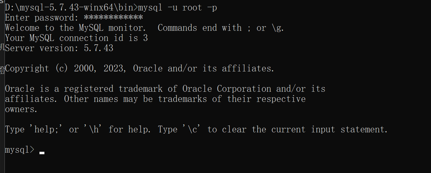 MYSQL客户端登录工具